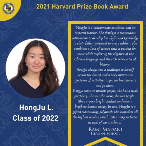 Grade 9 – 11 Awards Ceremony Hong Ju