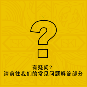 FAQs-Simplified CH