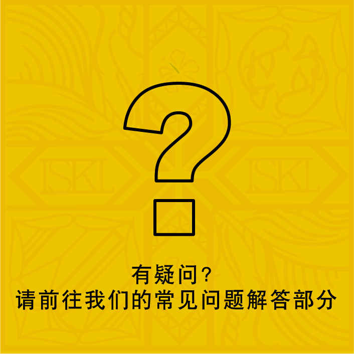 FAQs-Simplified CH
