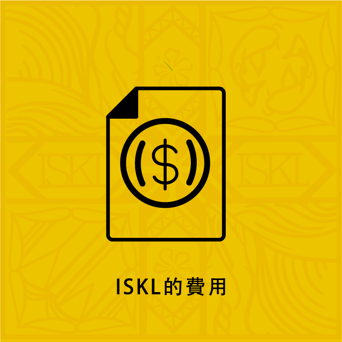 Fees-Chinese Traditional