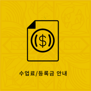 Fees Button KR