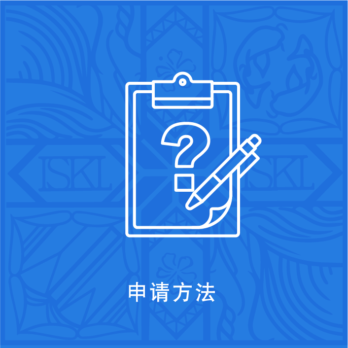 How to Apply-Simplified CH