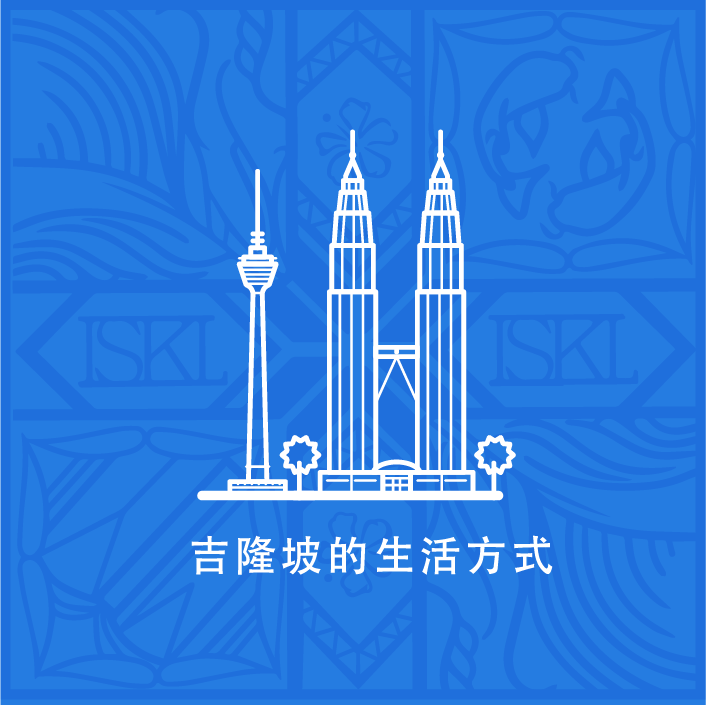 Living in KL Button Chinese T