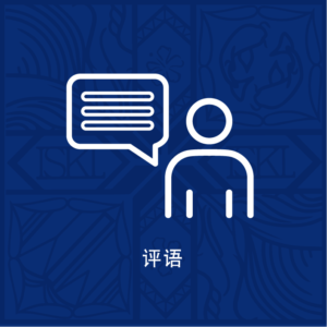 Testimonials-Simplified CH