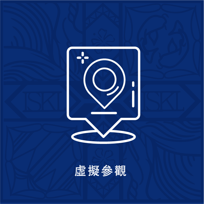 Virtual Tour Button Chinese T