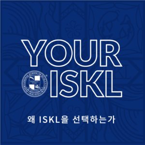Why Choose ISKL Button KR