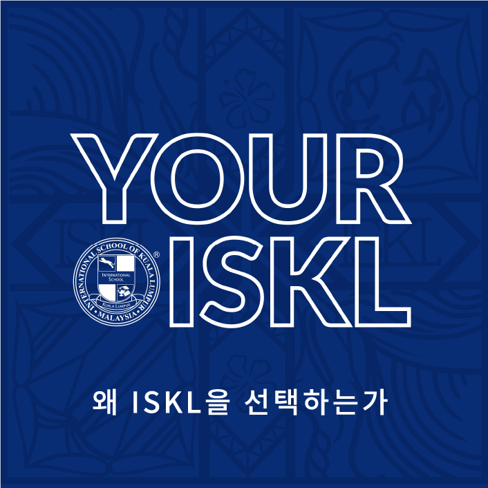 Why Choose ISKL Button KR