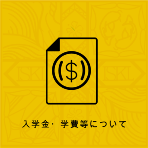 Fees Button JP