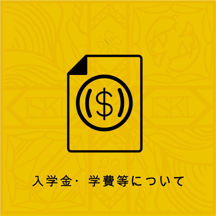 Fees Button JP