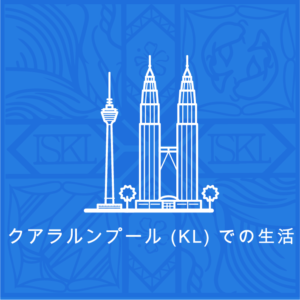 Living in KL Button JP