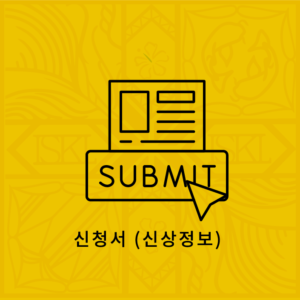 Submit button kr