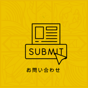 Submit Inquiry Button jp