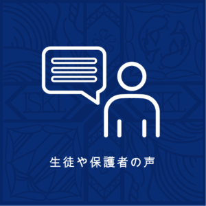 Testimonials Button JP